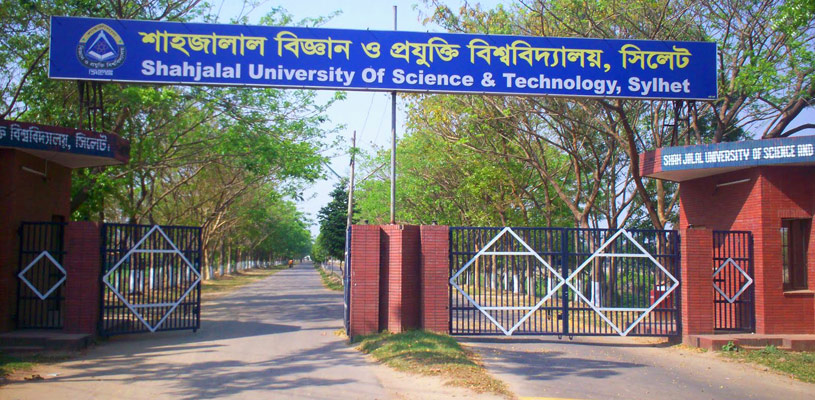 শাবিতে ভর্তি পরীক্ষার আবেদন ফি ছাড়াল ৯ কোটি টাকা