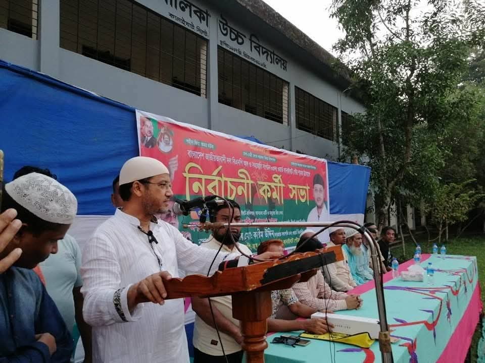 দলে অনৈক্য সৃষ্টি করবেন না: কানাইঘাটে চাকসু মামুন