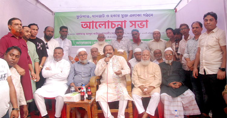 ওসমানী মেডিকেল রোড এলাকা হকার, যানজট, দা লা ল মু*ক্ত করতে আলোচনা সভা 
