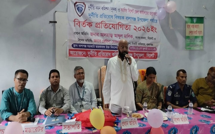 দুর্নীতিমুক্ত বাংলাদেশ গড়তে শিক্ষার্থীদের সম্পৃক্ততা জরুরি: এমপি আব্দুল মালিক