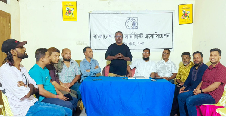 ফটো জার্নালিস্ট এসোসিয়েশন সিলেটের নির্বাচনী তফসিল ঘোষণা