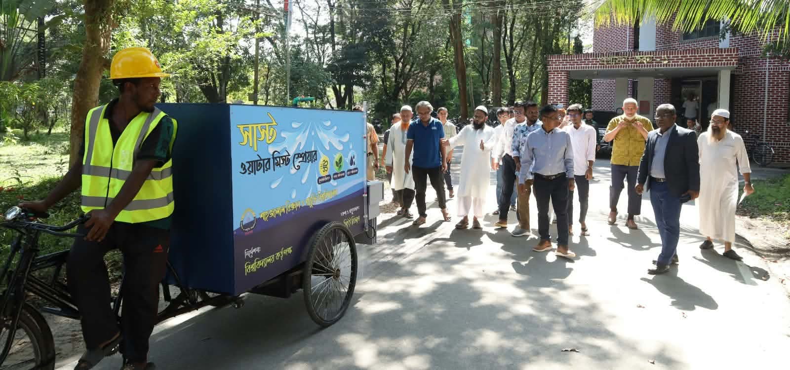 শাবিপ্রবিতে নিজস্ব প্রযুক্তিতে তৈরি &lsquo;SUST Water Mist Sprayer&rsquo; উদ্বোধন