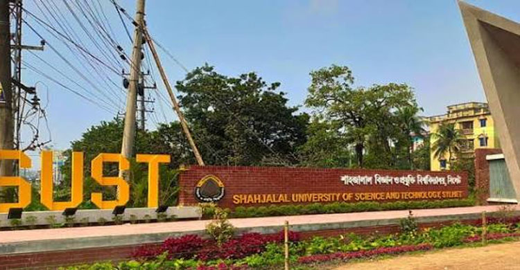 ৬৭ শতাংশ আসন ফাঁকা রেখে শাবিপ্রবির প্রথম ধাপে ভর্তি সম্পন্ন