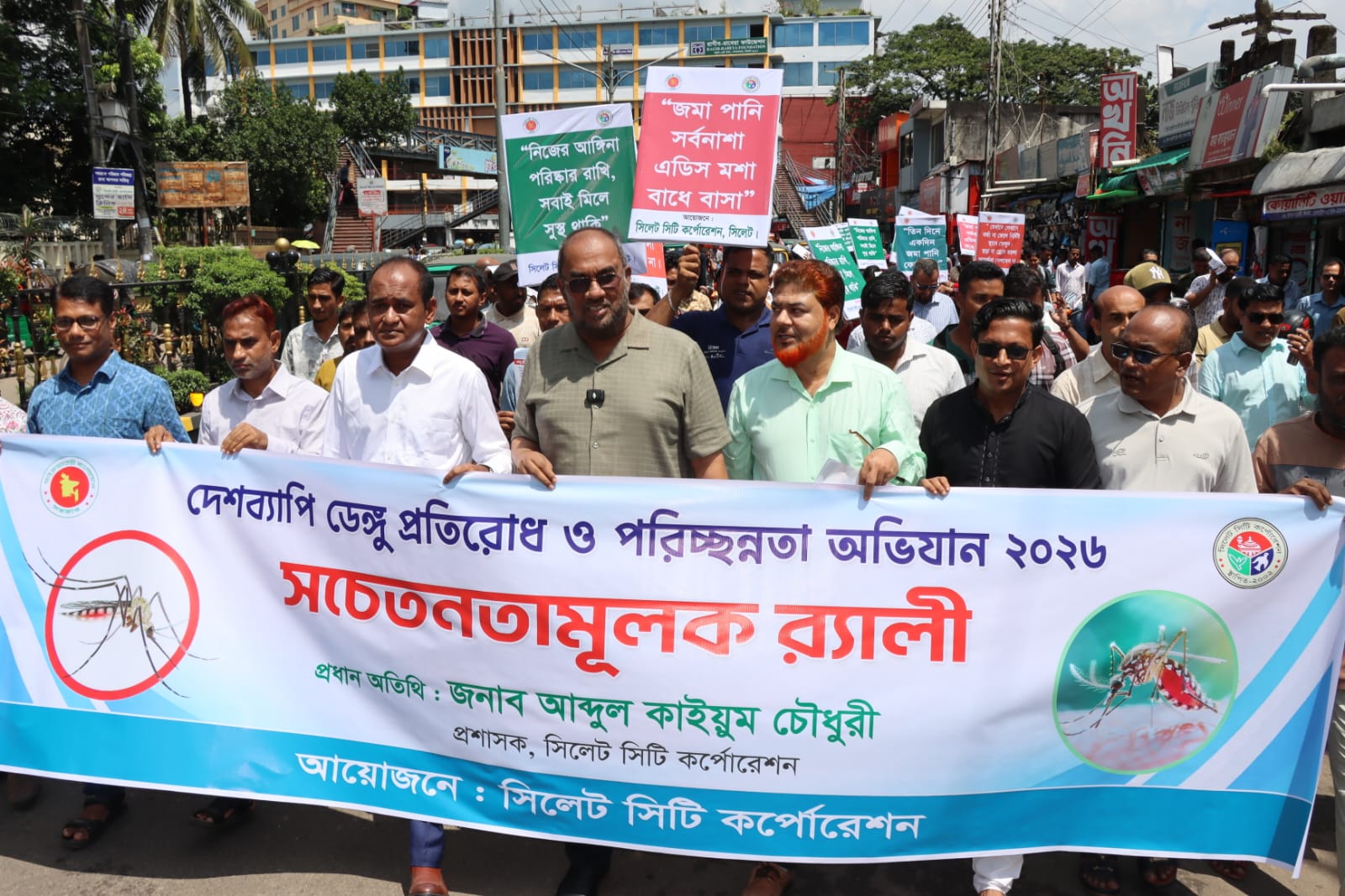 ডেঙ্গু প্রতিরোধে প্রয়োজন সচেতনতা ও সামাজিক আন্দোলন: সিসিক প্রশাসক