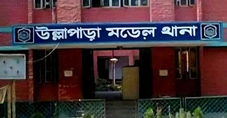 বাড়িতে ডেকে নিয়ে যুবককে কু পি য়ে হ*ত্যা