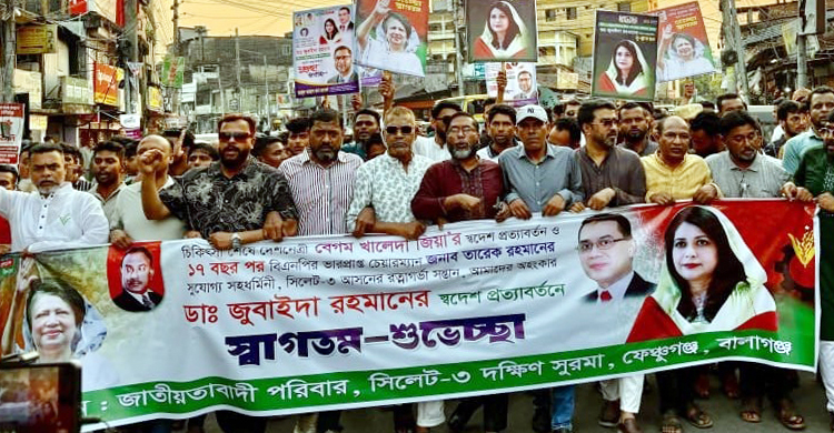 শেখ হা সি না র আমলে সবচেয়ে বেশি নি র্যা তি ত জিয়া পরিবার