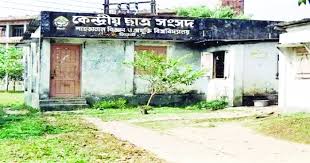 শাকসু নির্বাচনে মনোনয়ন জমা পড়ল ১৯১টি