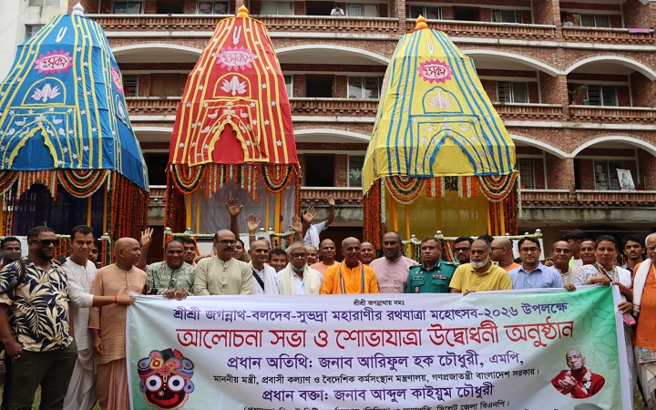 এই বাংলাদেশ সবার, সম্প্রীতির ঐতিহ্য অটুট থাকবে&rsquo; - মন্ত্রী আরিফুল হক