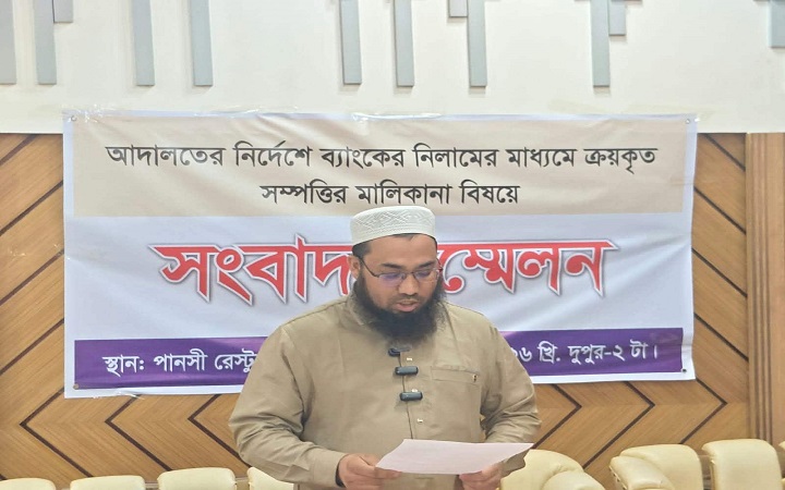 নিলামে ফিলিং স্টেশন কিনে বিপাকে ক্রেতা