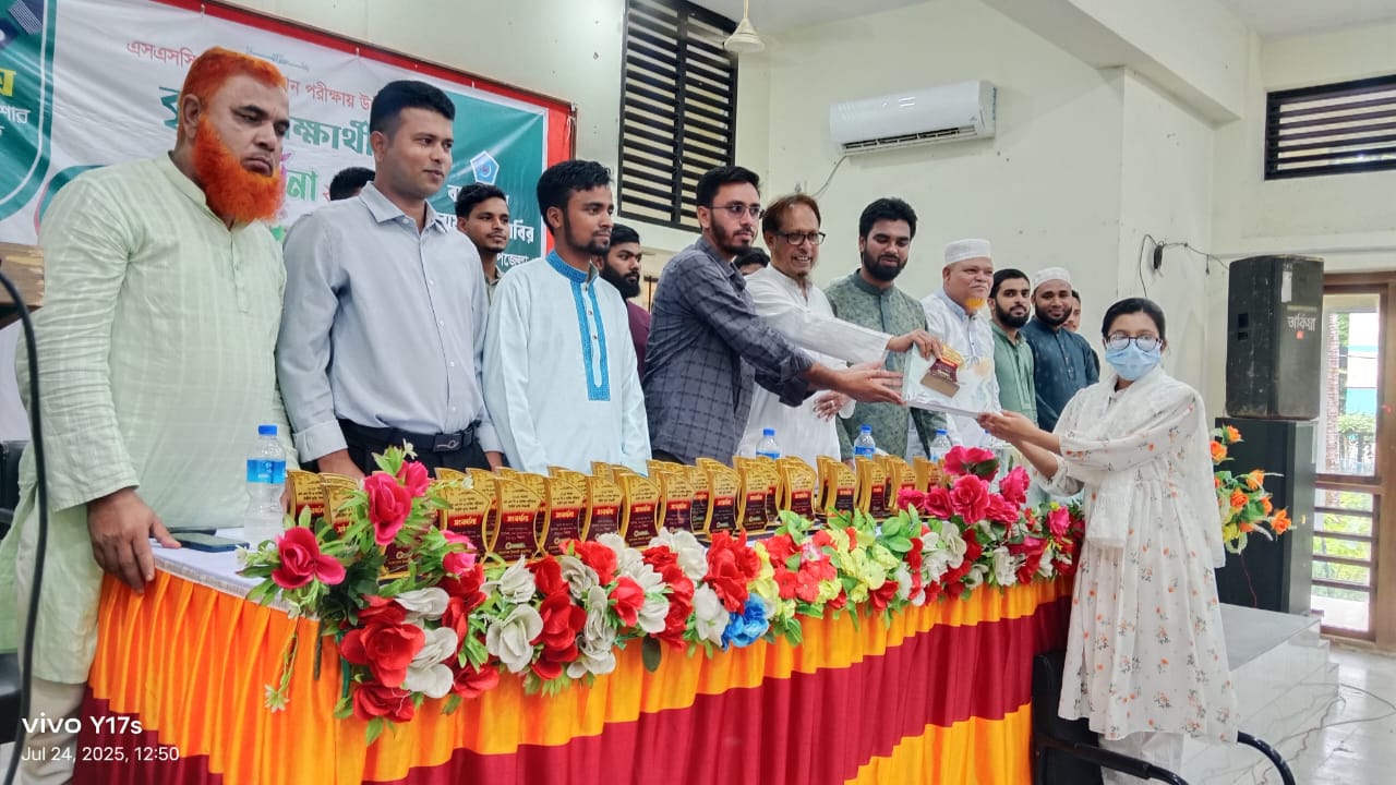গোয়াইনঘাটে কৃতী শিক্ষার্থীদের সংবর্ধনা