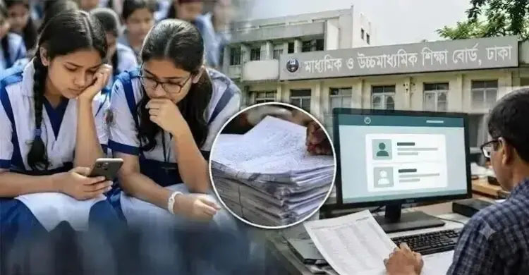 এসএসসির খাতা চ্যালেঞ্জে রেকর্ড ৫৬ হাজার শিক্ষার্থীর নম্বর পরিবর্তন