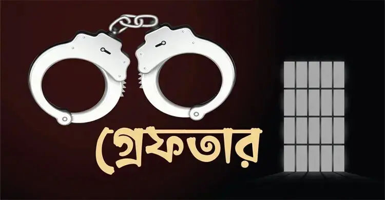 রাজধানীতে অভিযানে ৫২৭ গ্রেফতার, ককটেল-মাদক-অস্ত্র উদ্ধার