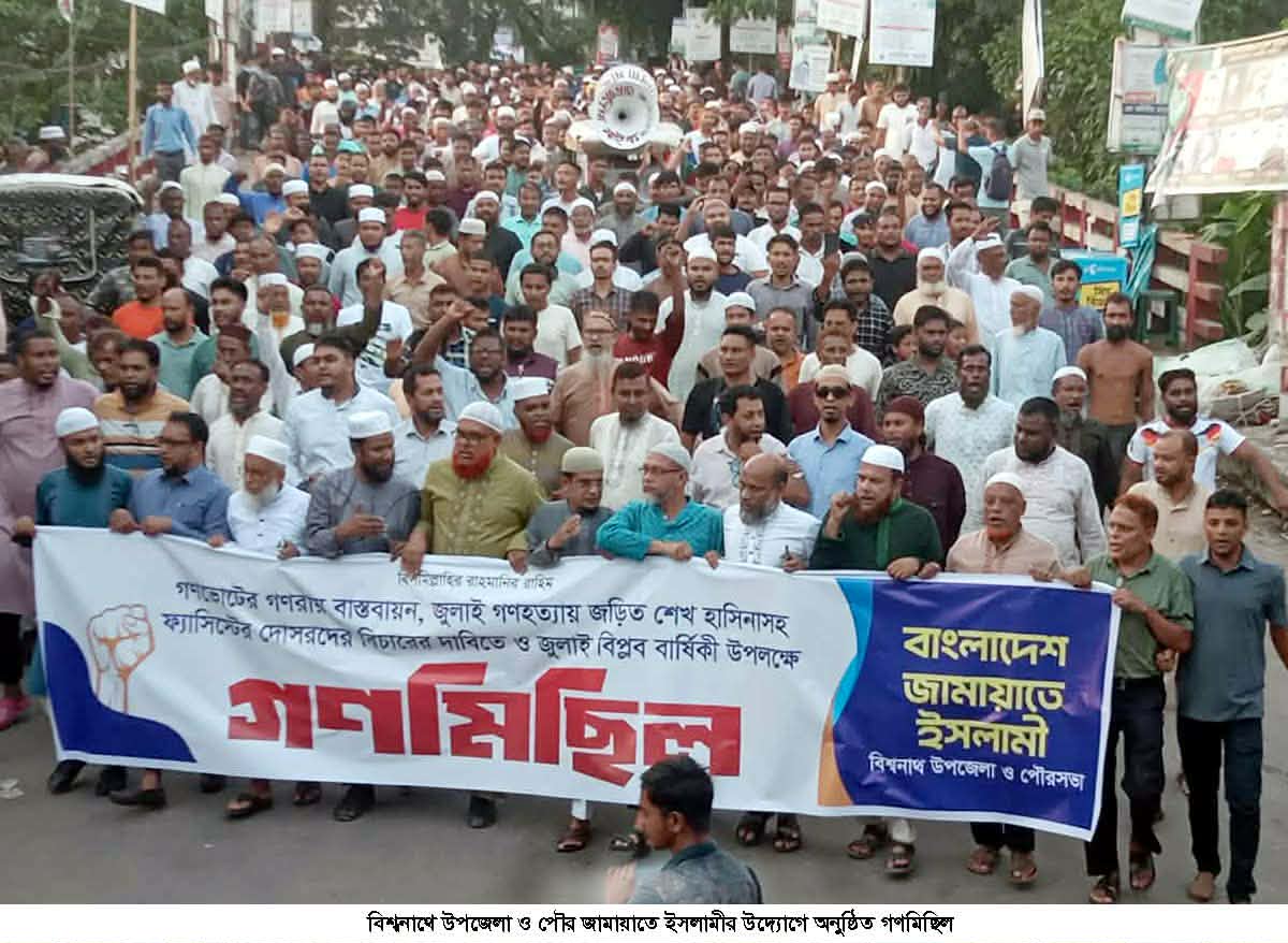 বিএনপি ভারতের সঙ্গে চুক্তি করে ক্ষমতায় এসেছে