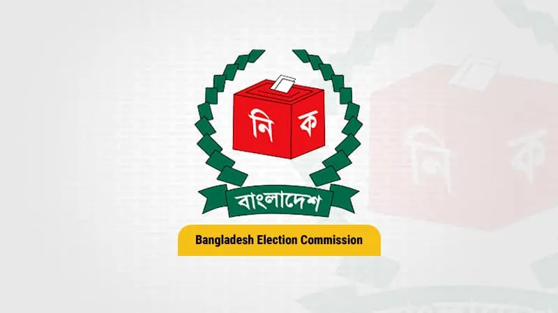 পোস্টার নি/ষিদ্ধ- এআই অ/পপ্রচারে কঠোর নি/ষেধাজ্ঞা