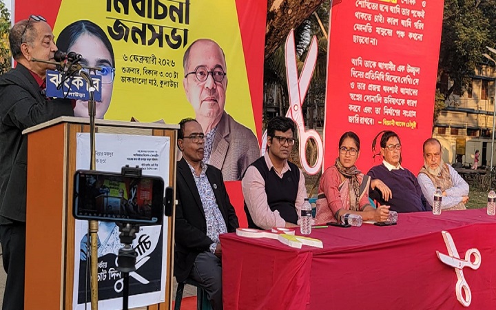 টাকা নয়, ভালোবাসা ও আদর্শের রাজনীতির আহ্বান ড. আবেদ চৌধুরীর