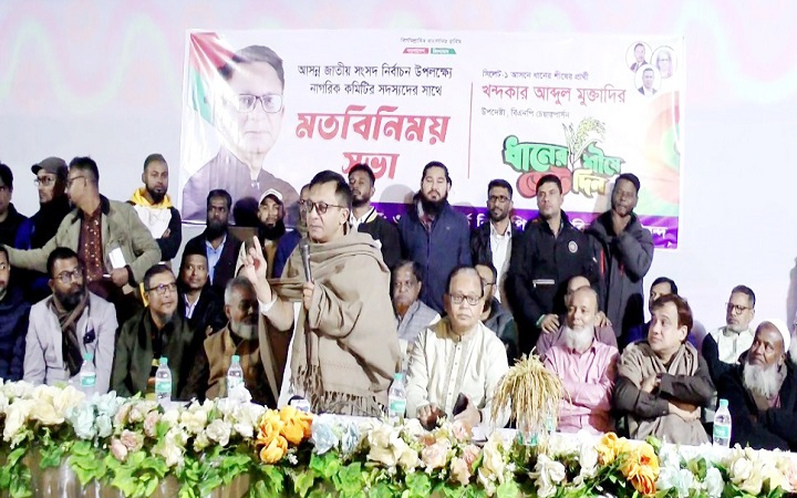 &lsquo;দেশের সার্বভৌমত্ব রক্ষায় বেগম জিয়া সবসময় ছিলেন আপোষহীন&rsquo;: খন্দকার মুক্তাদির