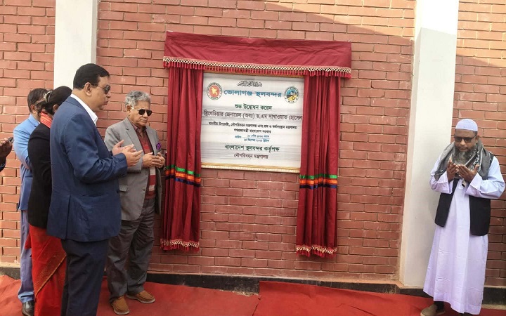 ভোলাগঞ্জ স্থলবন্দরের উদ্বোধন