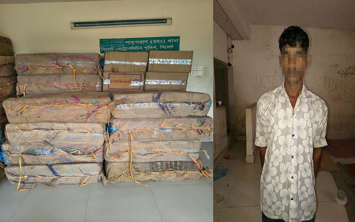 সিলেটে ১৬ লাখ টাকার ভারতীয় বিড়িসহ  গ্রে/প্তার ১