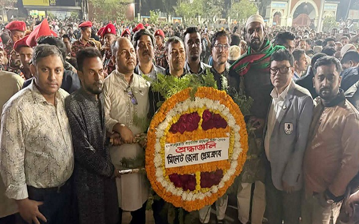 ফুলেল শ্রদ্ধায় ভাষা শহিদদের স্মরণ করল সিলেট জেলা প্রেসক্লাব