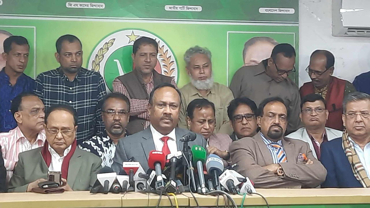 আ.লীগের সঙ্গে আসন বণ্টন করতে চায় না জাতীয় পার্টি