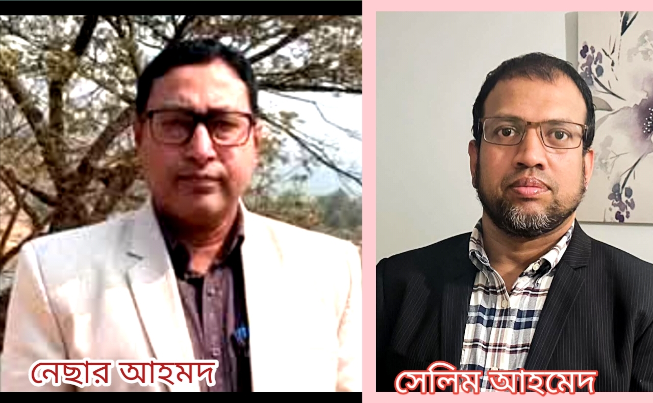 অধ্যক্ষ নেছার আহমদের মৃ*ত্যুতে শোক