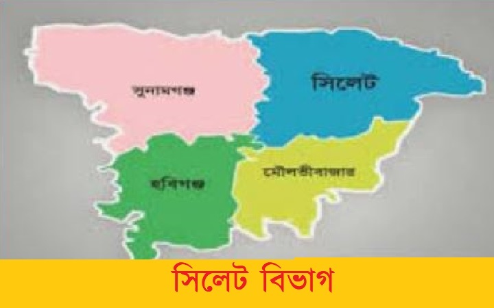 সিলেট বিভাগে মোট ভোটার   ৯১ লাখ ৬৮ হাজার