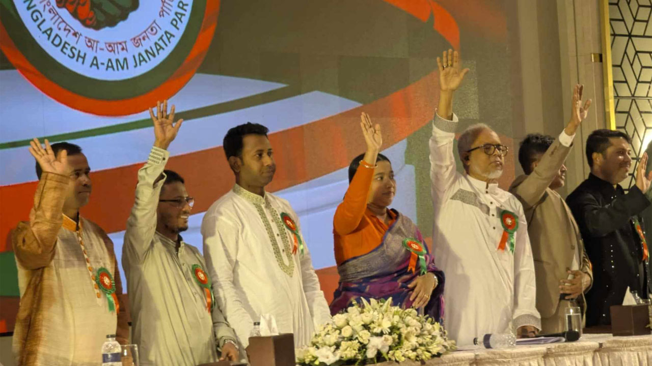 ডেসটিনির রফিকুল আমীনের নেতৃত্বে নতুন দলের আত্মপ্রকাশ