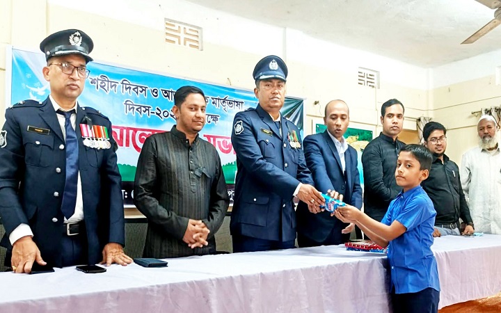 জৈন্তাপুরে আন্তর্জাতিক মাতৃভাষা দিবস উপলক্ষে আলোচনা সভা পুরস্কার বিতরণ