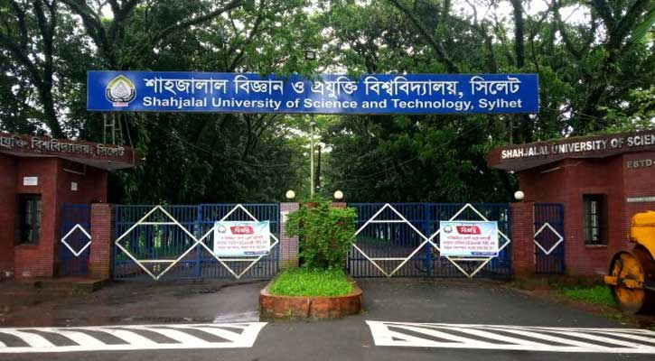 শাবিতে &lsquo;এ&rsquo; ইউনিটের ভর্তি পরীক্ষা আজ, আসনপ্রতি লড়বেন ৫৩ জন