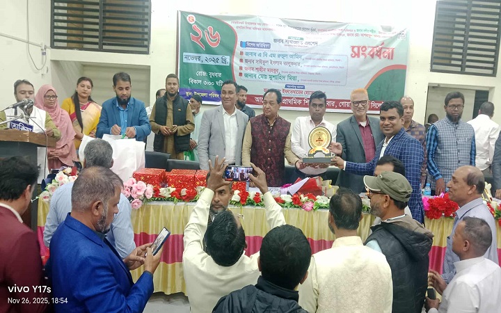 গোয়াইনঘাটে প্রাথমিক শিক্ষা অফিসারদের বরণ ও বি*দায় সংবর্ধনা