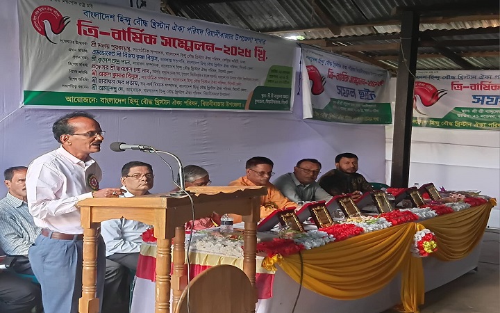 ঐক্য পরিষদের বিয়ানীবাজার উপজেলা সম্মেলন সম্পন্ন
