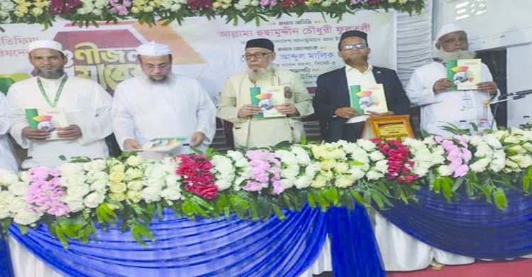 বালাগঞ্জের পূর্ব গৌরীপুর গুণীজন সমাবেশ