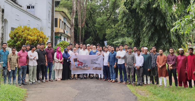 এমসি কলেজ রিপোর্টার্স ইউনিটির ৯ম বর্ষে পদার্পণ উদযাপন