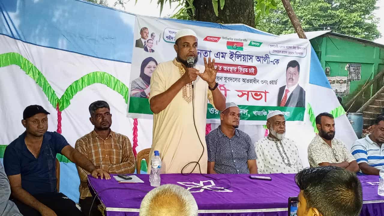বিশ্বনাথের খাজাঞ্চীতে যুবদলের কর্মী সভা
