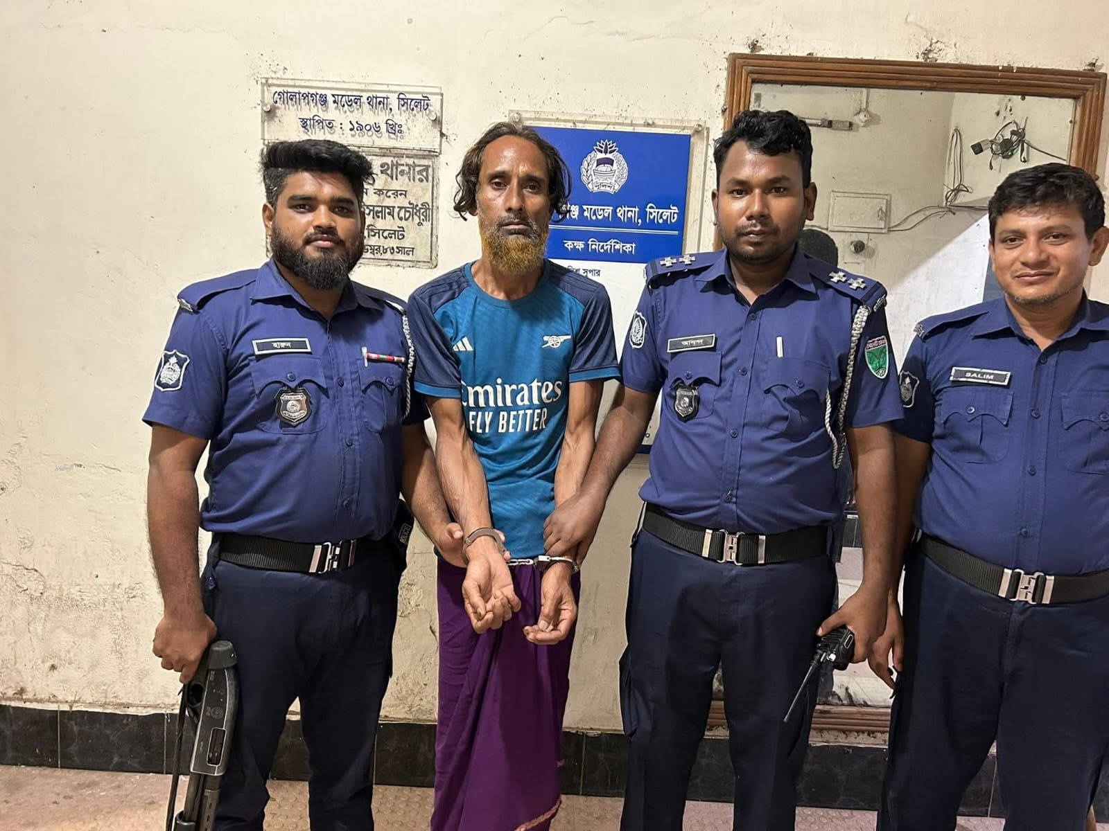 গোলাপগঞ্জে 'ডা*কাত সর্দার' গ্রে*প্তার