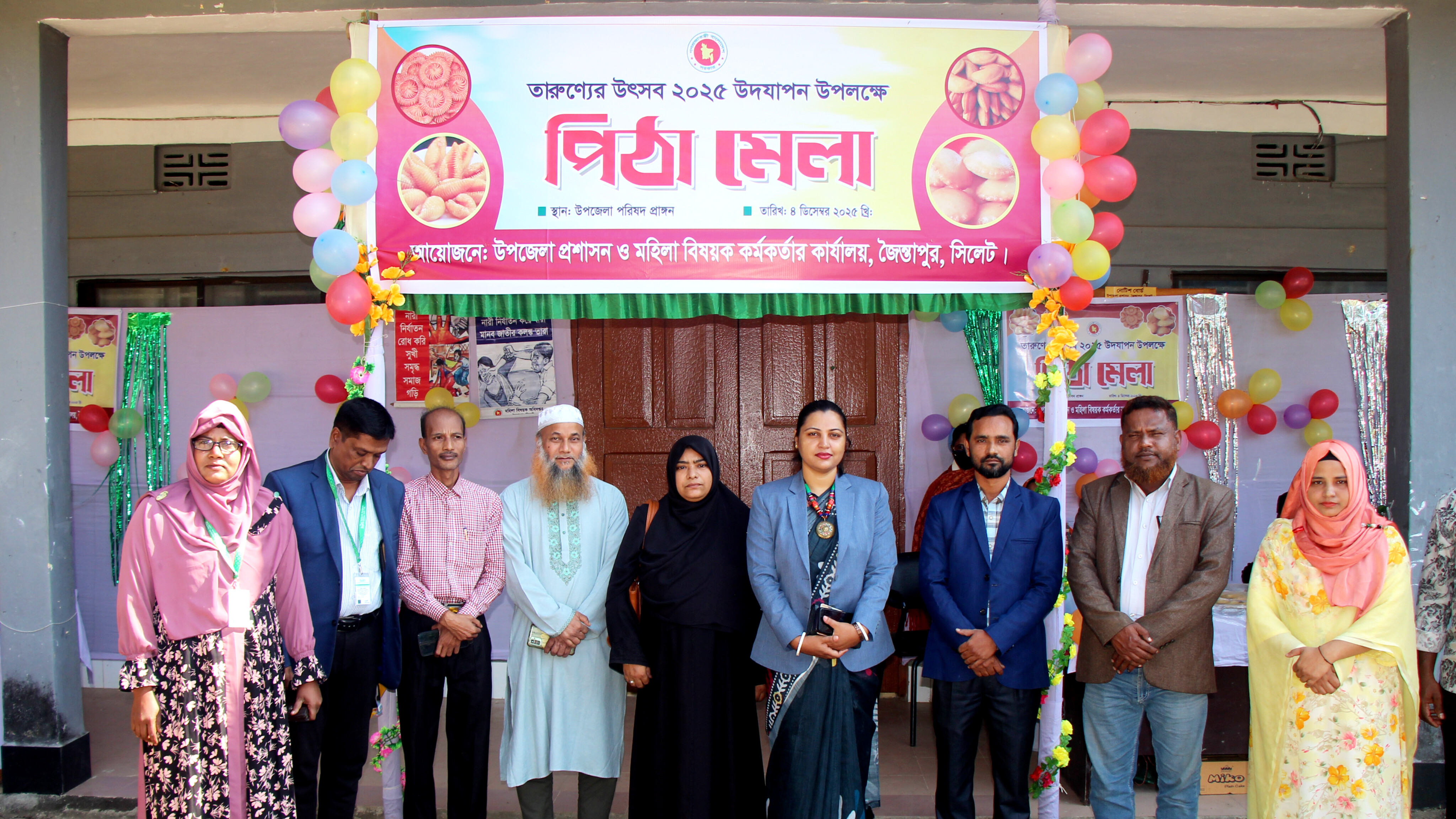 জৈন্তাপুরে পিঠা মেলার উদ্বোধন