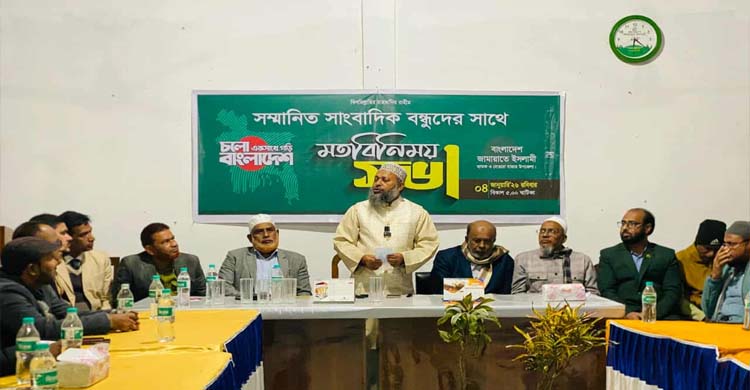 বৈষম্যমুক্ত ছাতক-দোয়ারা গড়ার অঙ্গীকার জামায়াত প্রার্থী সালাম মাদানীর