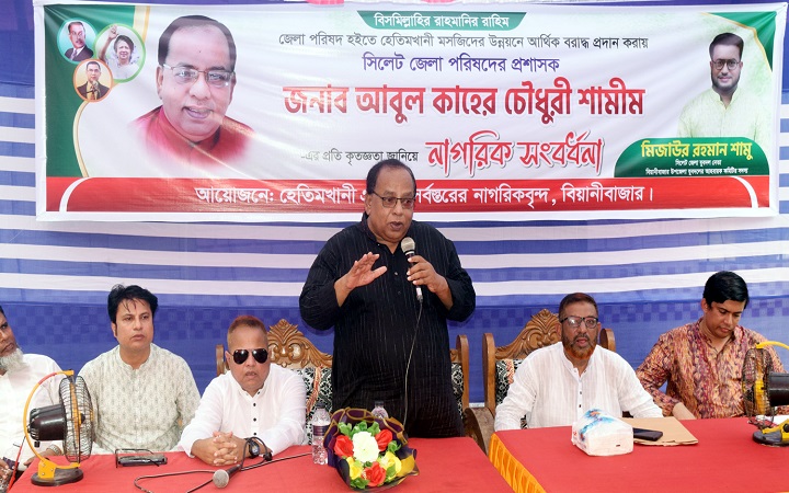 গ্রাম ও কৃষকের উন্নয়নই দেশের অগ্রগতির চাবিকাঠি: জেলা পরিষদ প্রশাসক