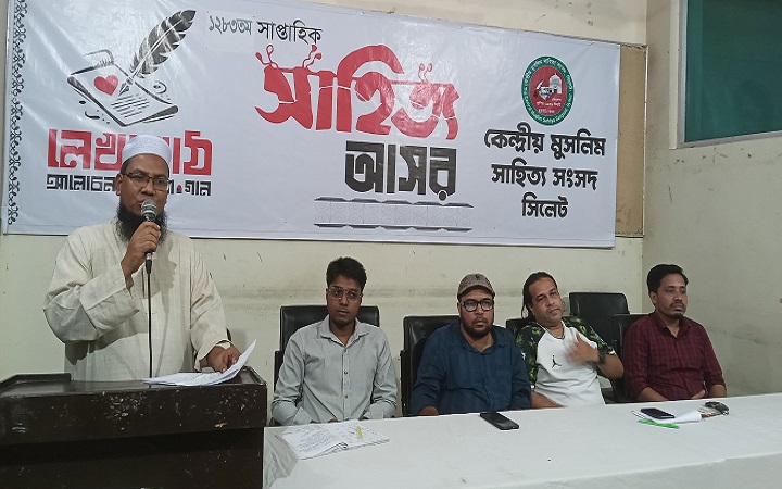 সাহিত্য মানুষের বিবেককে জাগ্রত করে