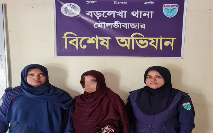 বড়লেখায় মুন্নি আ/ত্ম/হ/ত্যা প্র/রোচনা মামলায় চামেলী গ্রে/প্তার