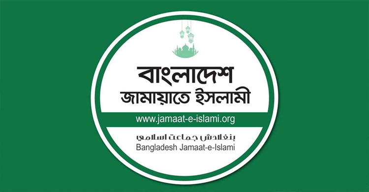 প্রধান উপদেষ্টার সঙ্গে জা মা য়া তে র বৈঠক, গ*ণঅবস্থান কর্মসূচি স্থগিত