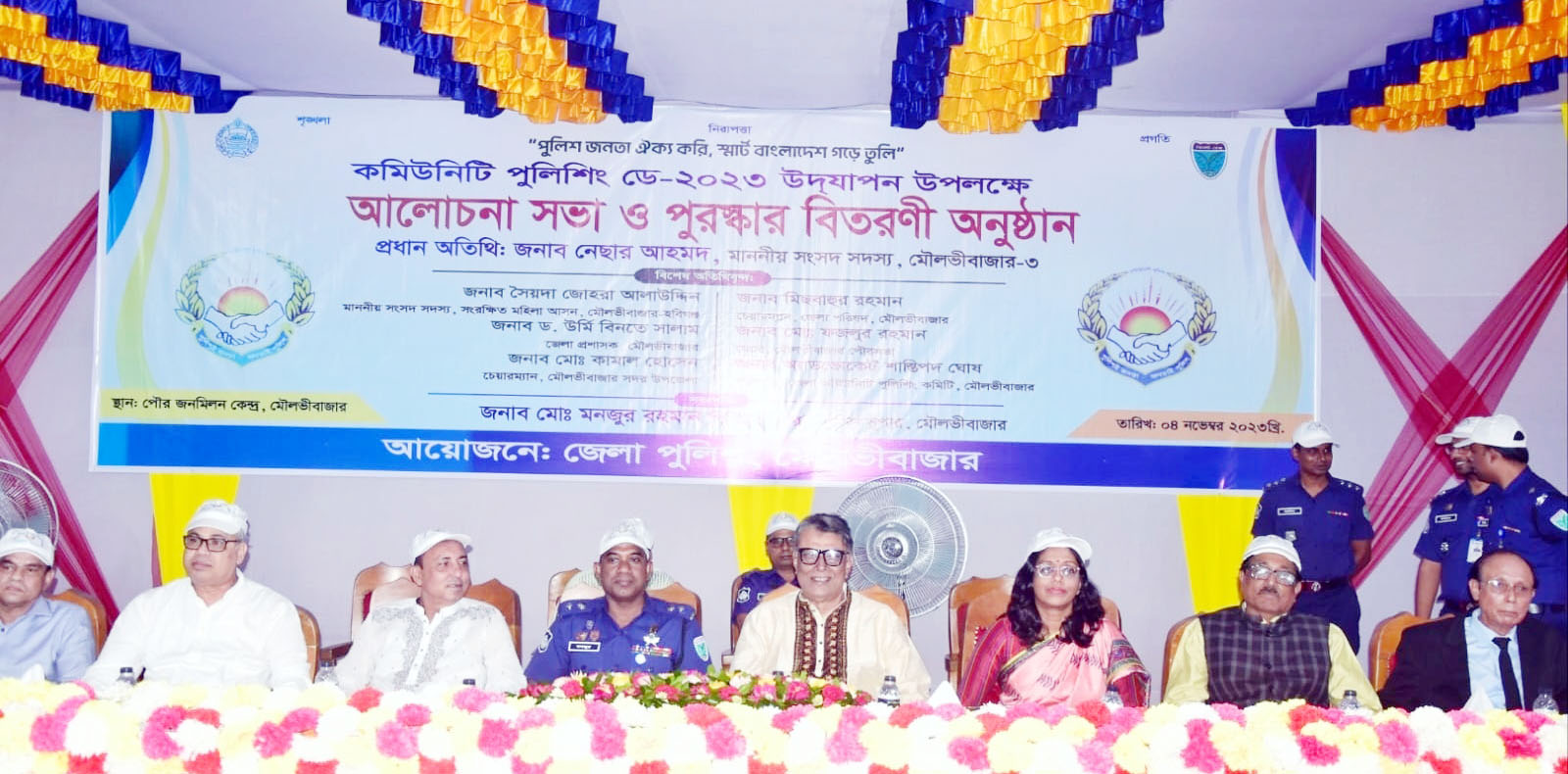 &lsquo;অপরাধ-অনাচার দূর করাই কমিউনিটি পুলিশিং এর লক্ষ্য&rsquo;