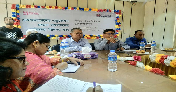 কোম্পানীগঞ্জে ব্র্যাকের একসেলারেটেড অভিজ্ঞতা বিনিময় সভা