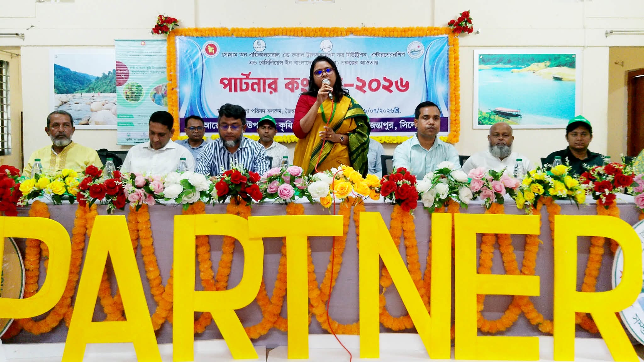 জৈন্তাপুরে পার্টনার কংগ্রেস অনুষ্ঠিত