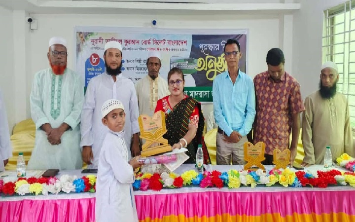 &lsquo;আজকের মেধাবী শিশুরাই আগামী দিনের উন্নত, সমৃদ্ধ বাংলাদেশের কর্ণধার&rsquo;