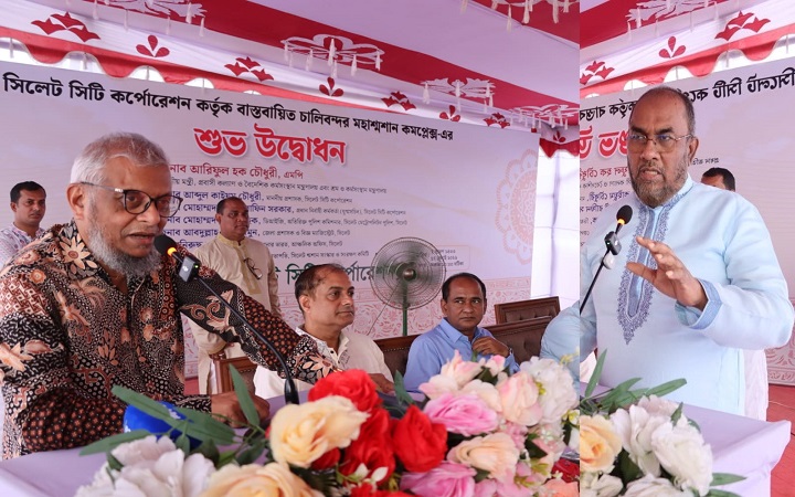 সিলেটের উন্নয়নে সবাইকে ঐক্যবদ্ধ থাকতে হবে:  আরিফুল হক চৌধুরীর