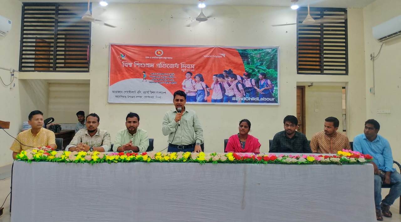 গোয়াইনঘাটে বিশ্ব শিশুশ্রম প্রতিরোধ দিবস পালন