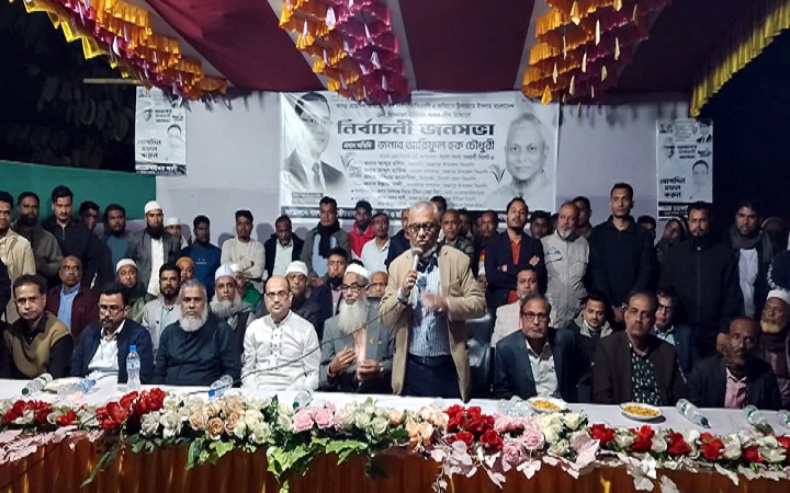 তারেক রহমানের জনপ্রিয়তায় ঈর্ষান্বিত হয়ে প্রতিপক্ষ বিভ্রান্তি ছড়াচ্ছে:  আরিফুল হক চৌধুরী