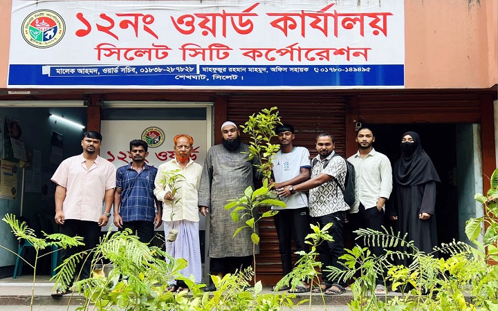 জলবায়ু পরিবর্তনের নেতিবাচক প্রভাব মোকাবিলায় বৃক্ষরোপণের বিকল্প নেই