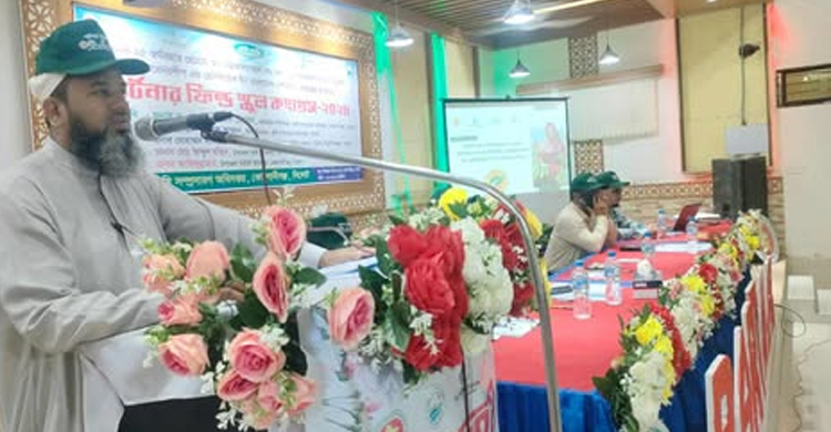 কোম্পানীগঞ্জে পার্টনার ফিল্ড স্কুল কংগ্রেস- ২০২৫ অনুষ্ঠিত